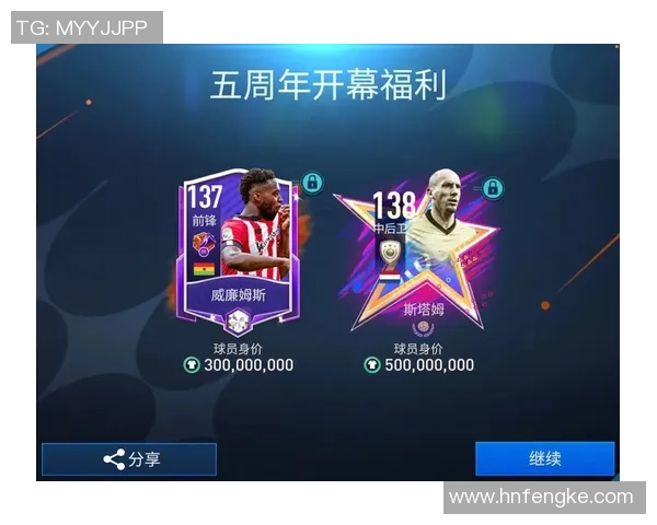 足球星卡与足球福包完美结合畅享球迷盛宴助力收藏梦想 足球星卡与足球福包完美结合畅享球迷盛宴助力收藏梦想