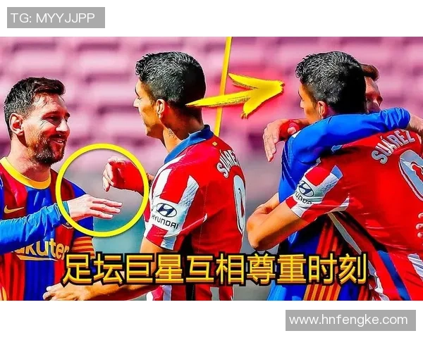 从童年到球场英雄:足球巨星们小时候的珍贵瞬间与成长轨迹 从童年到球场英雄:足球巨星们小时候的珍贵瞬间与成长轨迹